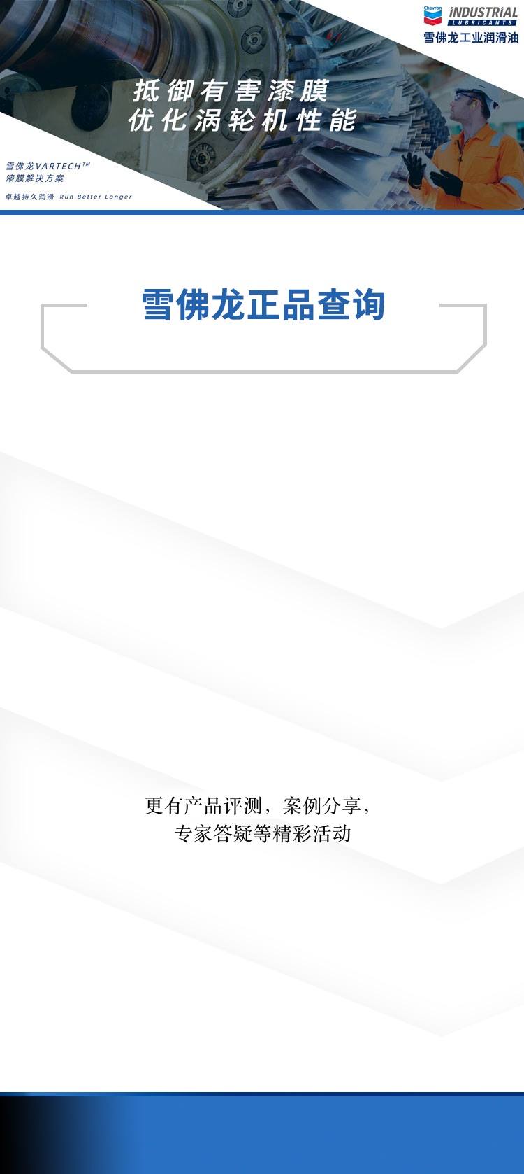 产品信息查询